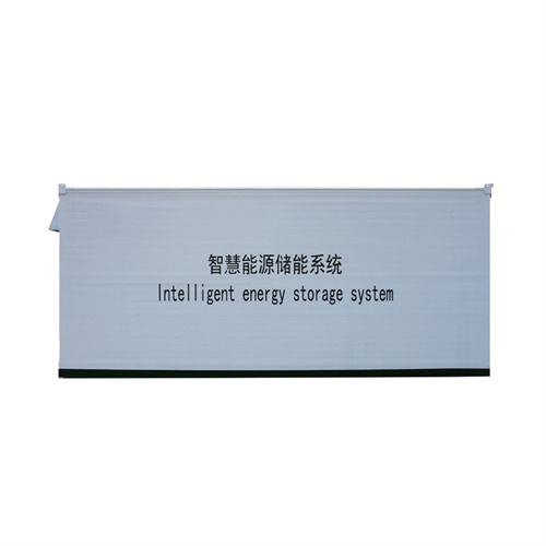 About French flat right solar container